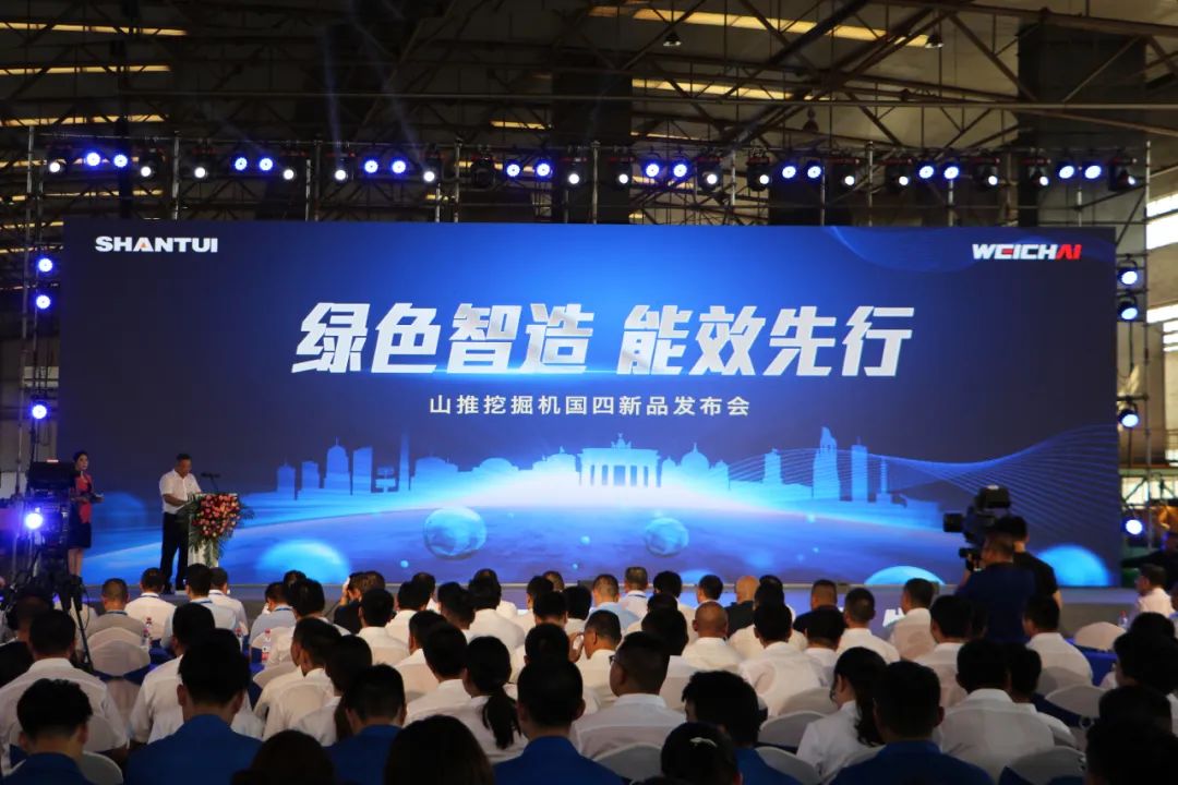 匠心智造立潮頭，創(chuàng)新共贏向未來 | 山推挖掘機(jī)2022國四新品重磅發(fā)布