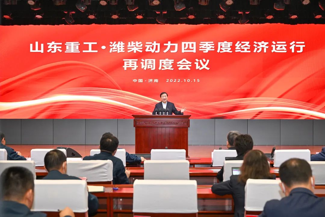譚旭光：打贏“四大攻堅戰(zhàn)”，確保四季度高速增長！
