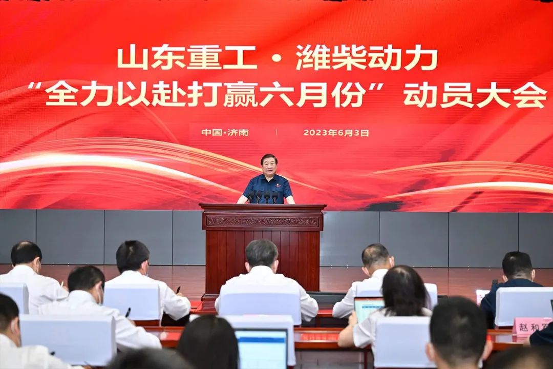 譚旭光：全力以赴打贏六月份！