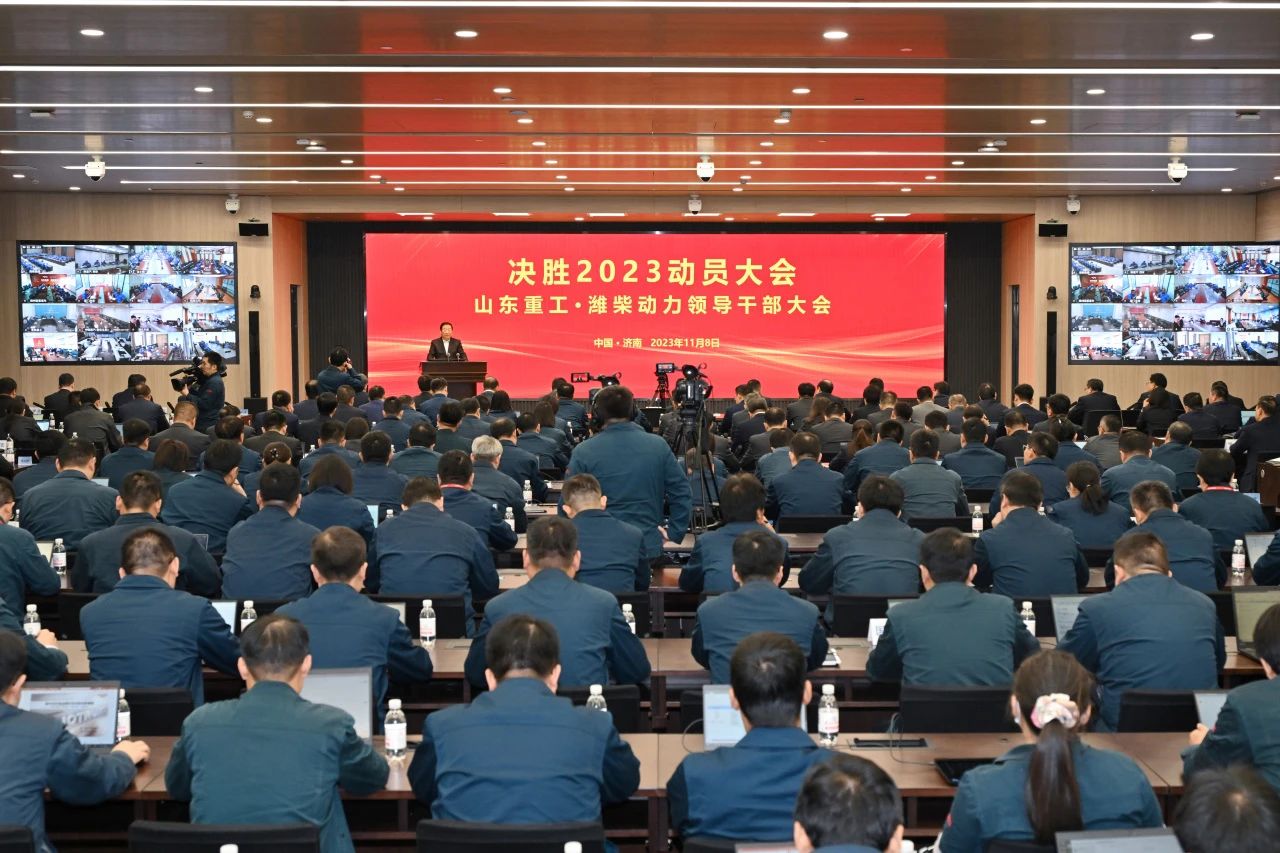 譚旭光：爭(zhēng)分奪秒，決勝2023！